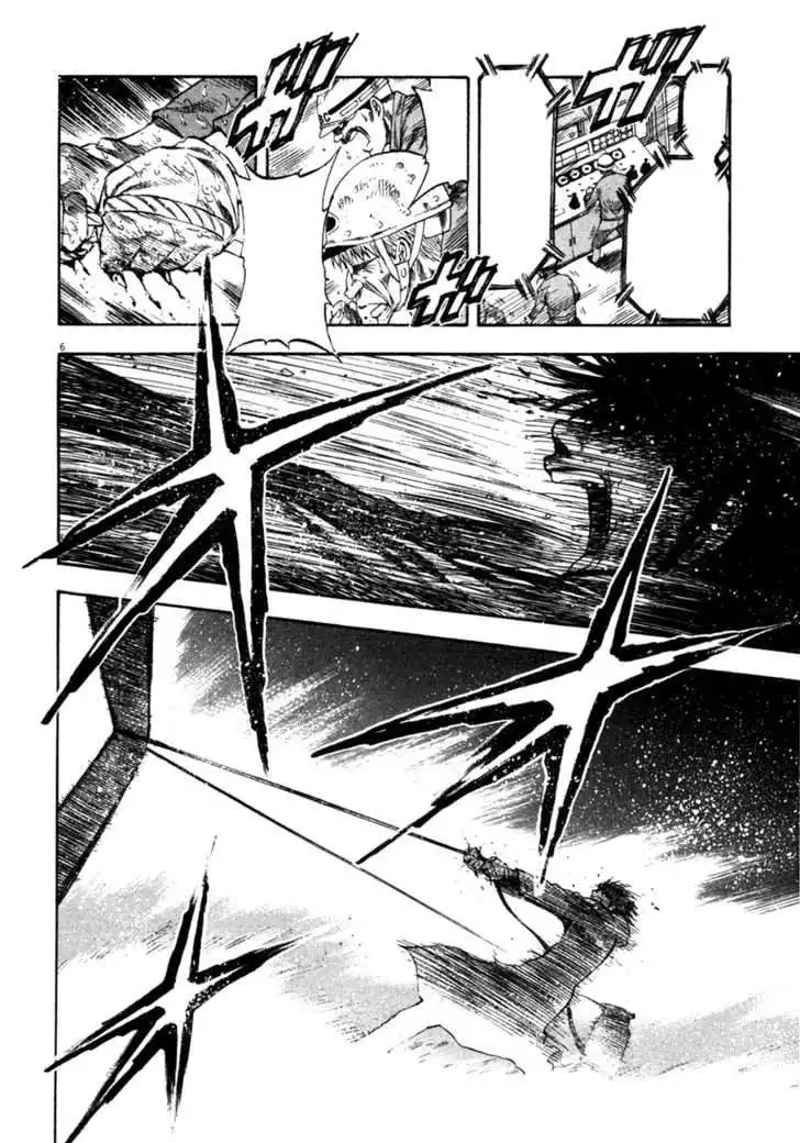 Waga Na wa Umishi Chapter 87 7